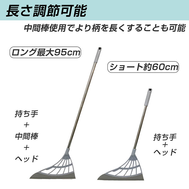 最大68％オフ！ ほうき Dorasu シリコン 万能シリコンほうき 多機能